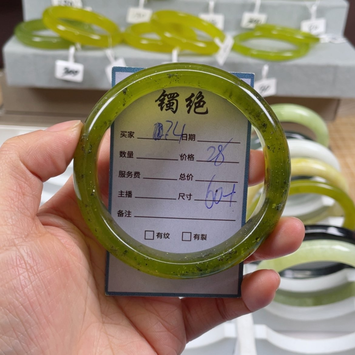 【闪购商品】蛇纹石玉未镶嵌手镯