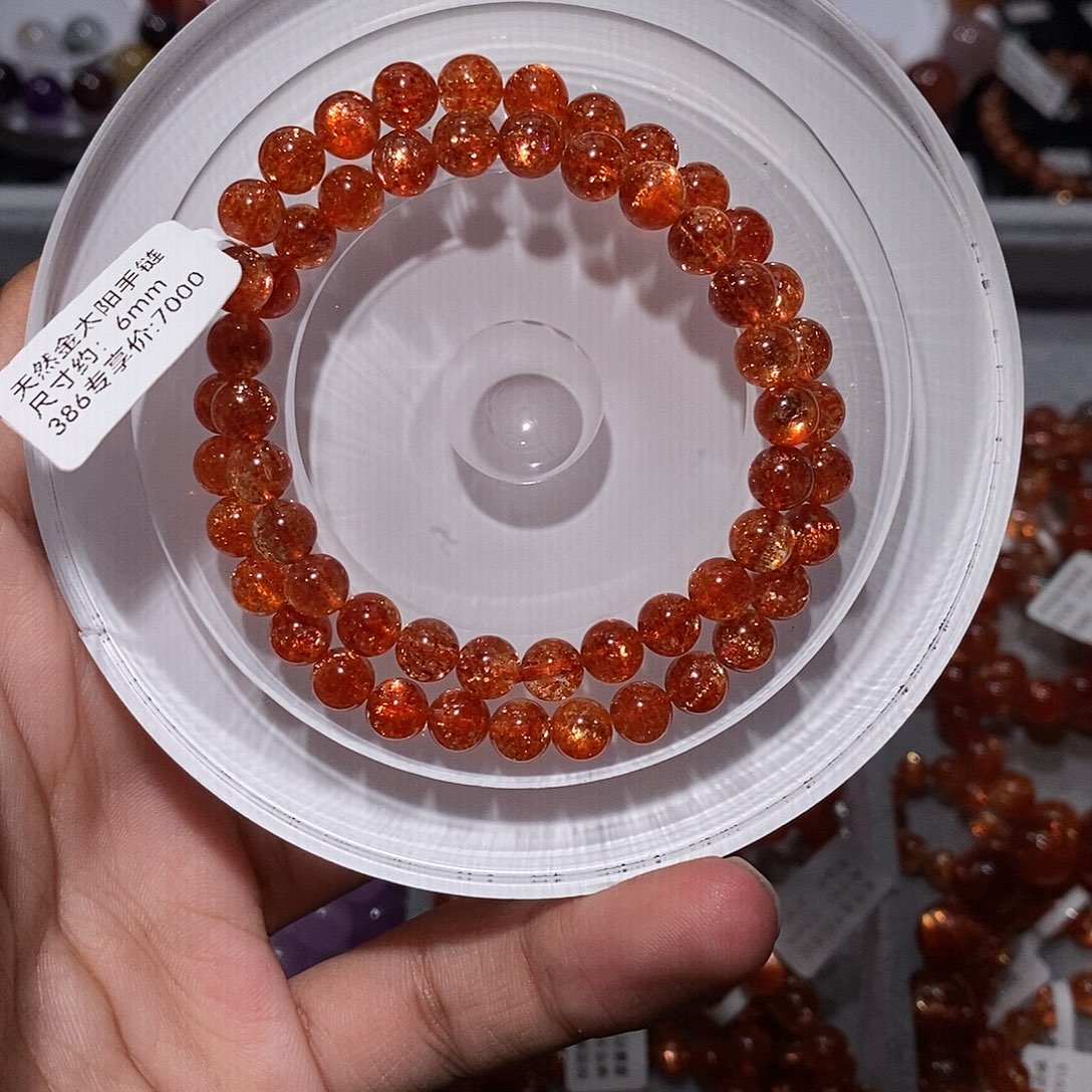 日光石手链未镶嵌金太阳