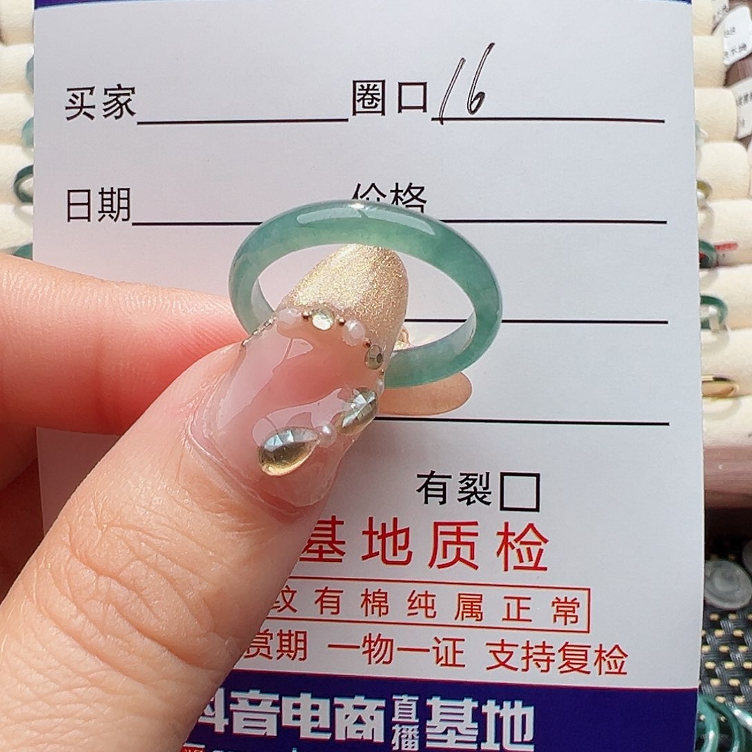 未镶嵌戒指翡翠戒指