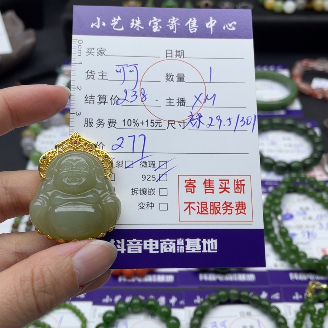 和田玉颈饰银S925镶嵌