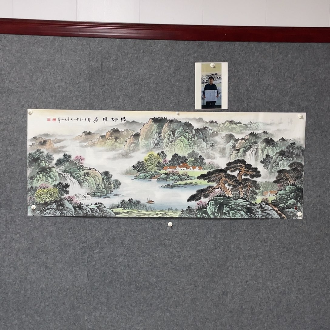 国画小六尺178.69画芯 捡漏