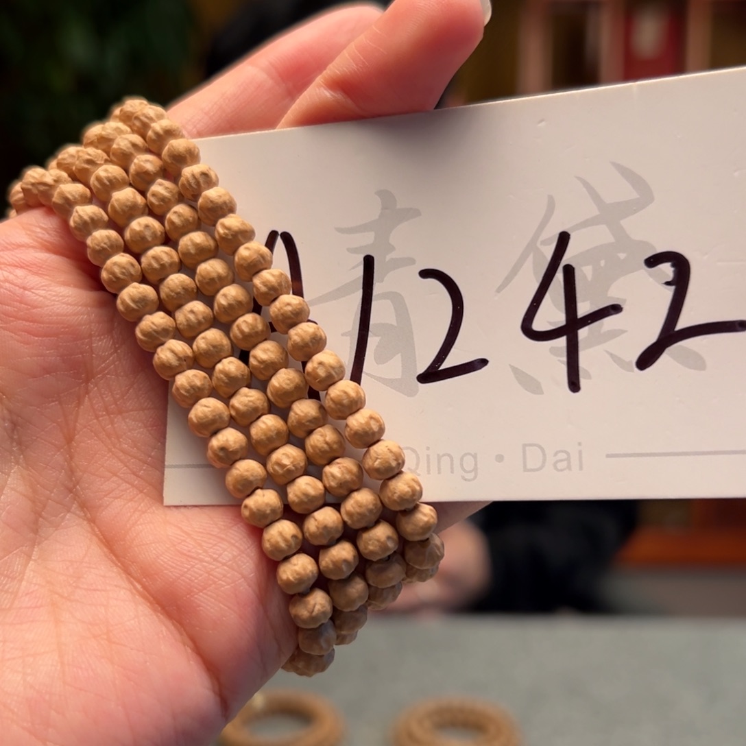 賀***生柏香籽/百香籽手串A1242