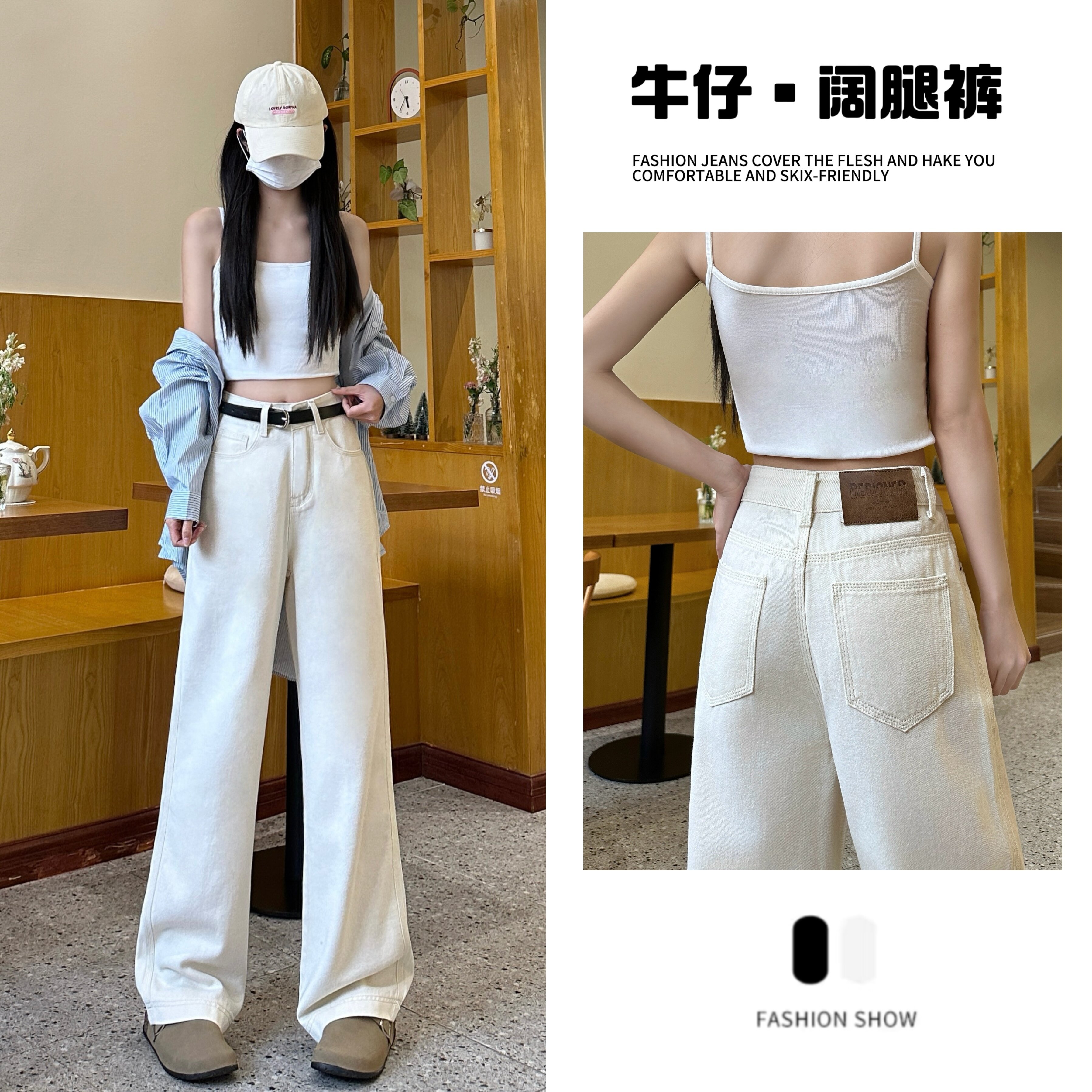 【运费险+送腰带】米杏色早秋新款牛仔裤女高腰宽松显瘦窄版阔腿裤