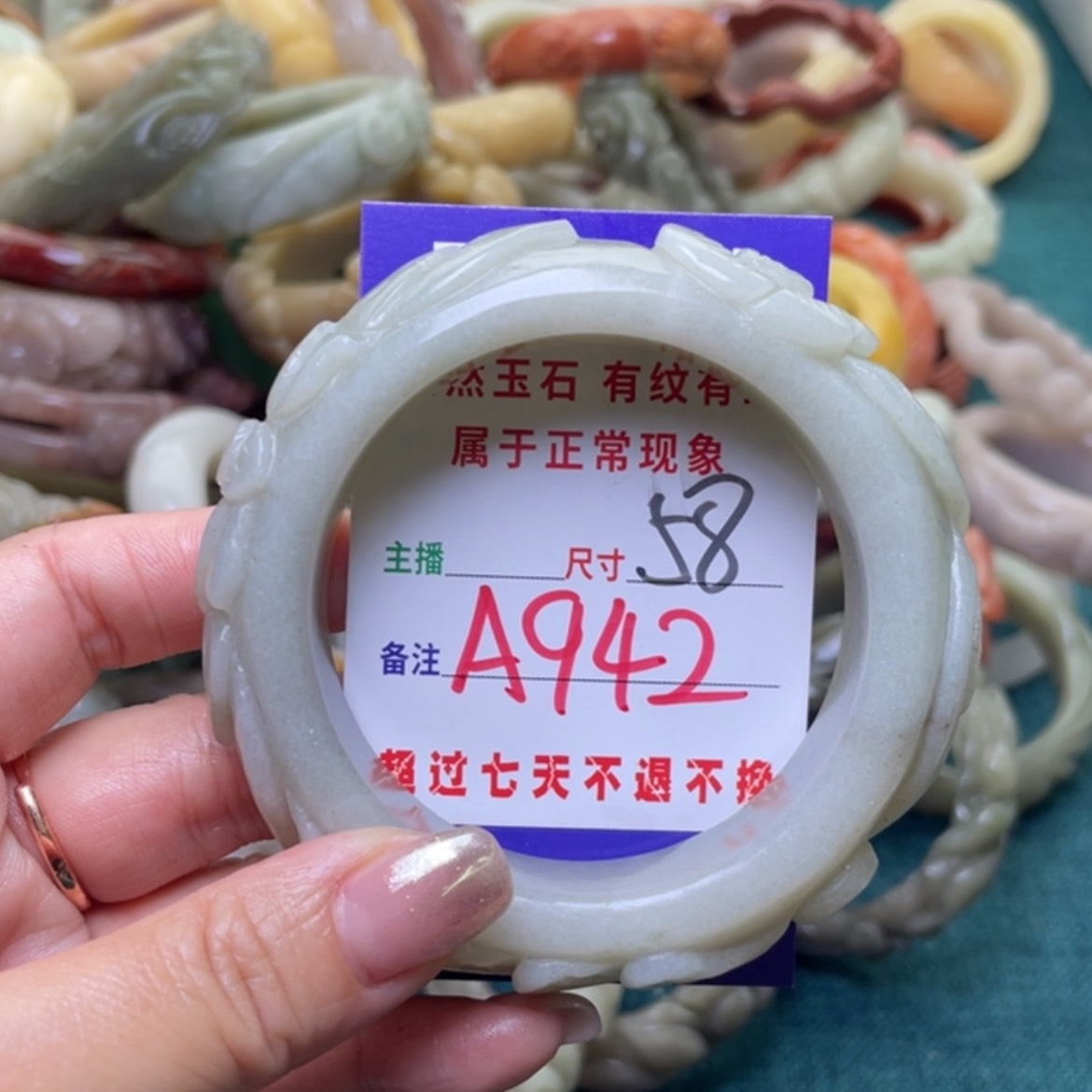 【闪购商品】石英质玉手镯（圆镯）未镶嵌