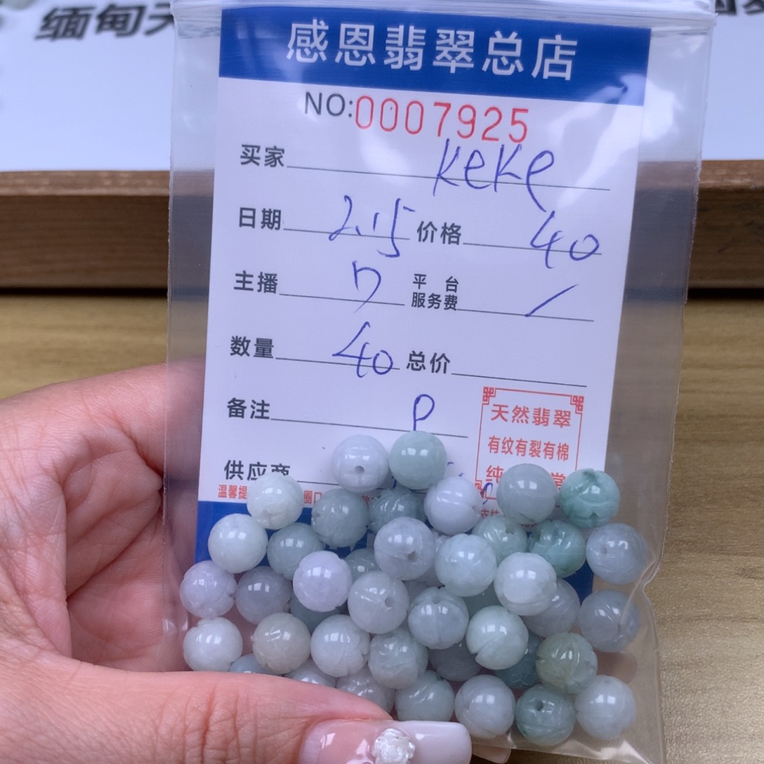 翡翠手链足铂镶嵌?***e