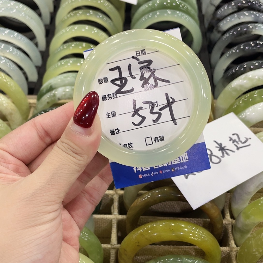 王***头蛇纹石玉未镶嵌手镯