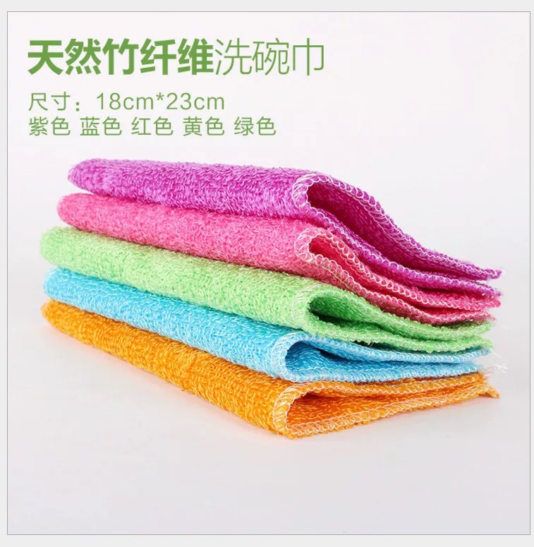 到手3条)1823cm竹纤维厨房专用抹布吸水不掉毛不易沾油