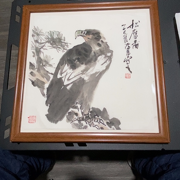 国画一二三四五六七八九