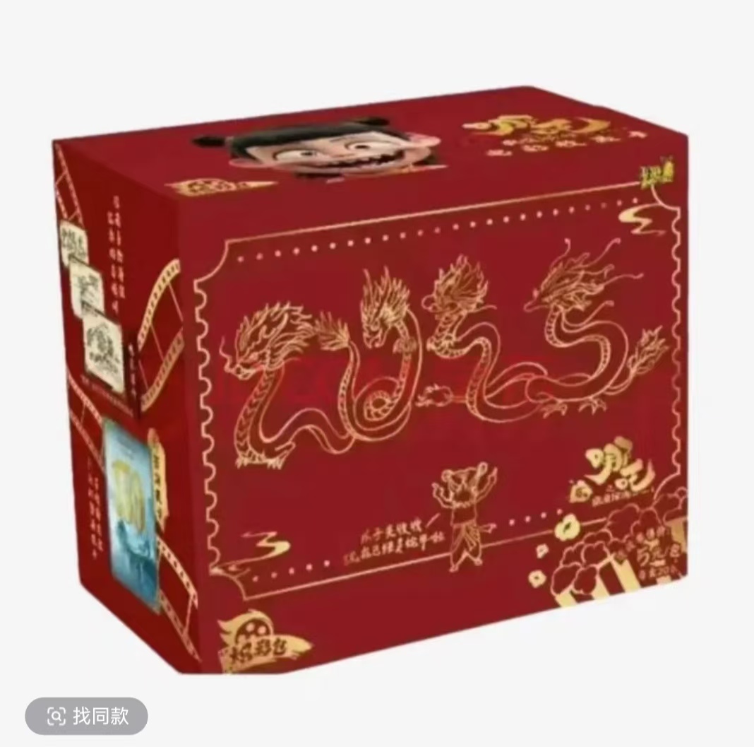 【平拆】哪吒魔童闹海收藏卡片盲盒