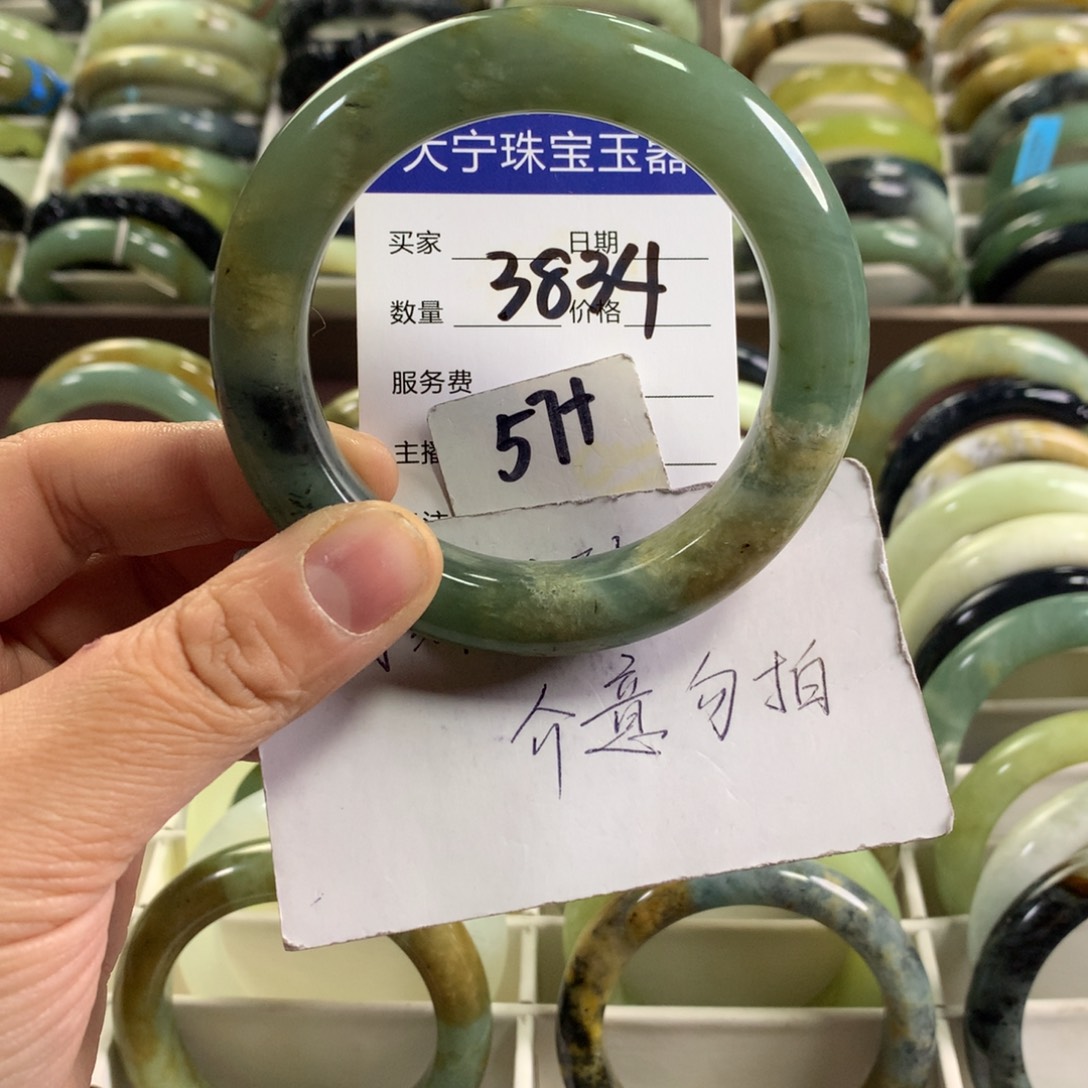 蛇纹石玉未镶嵌手镯3834