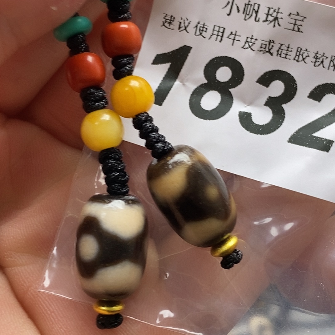 玛瑙/玉髓未镶嵌裸珠1832