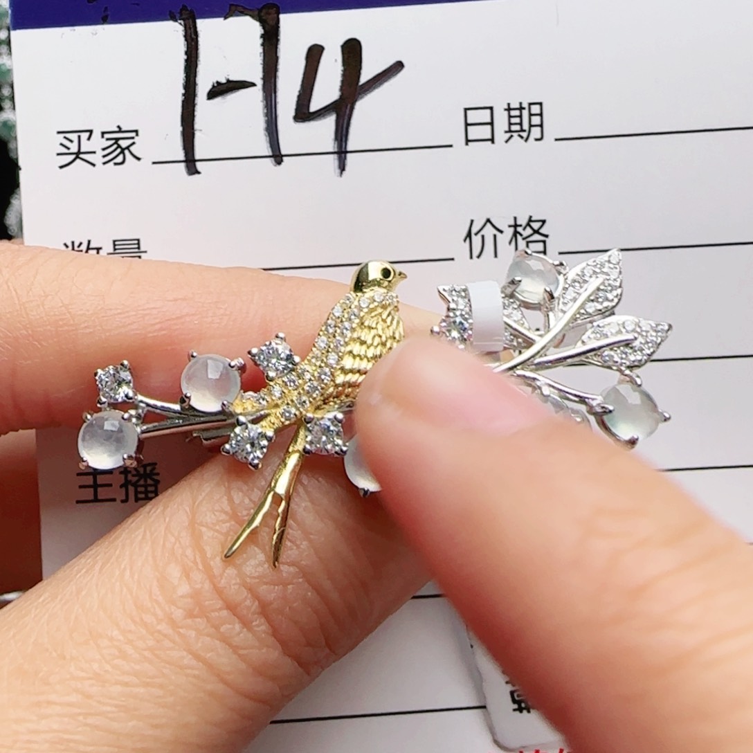 银S925镶嵌手链翡翠