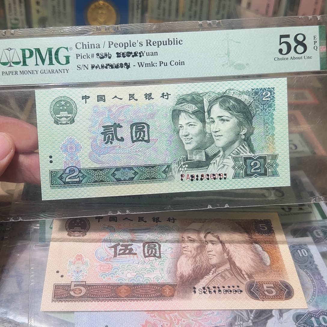 退市纸币如图0000000137