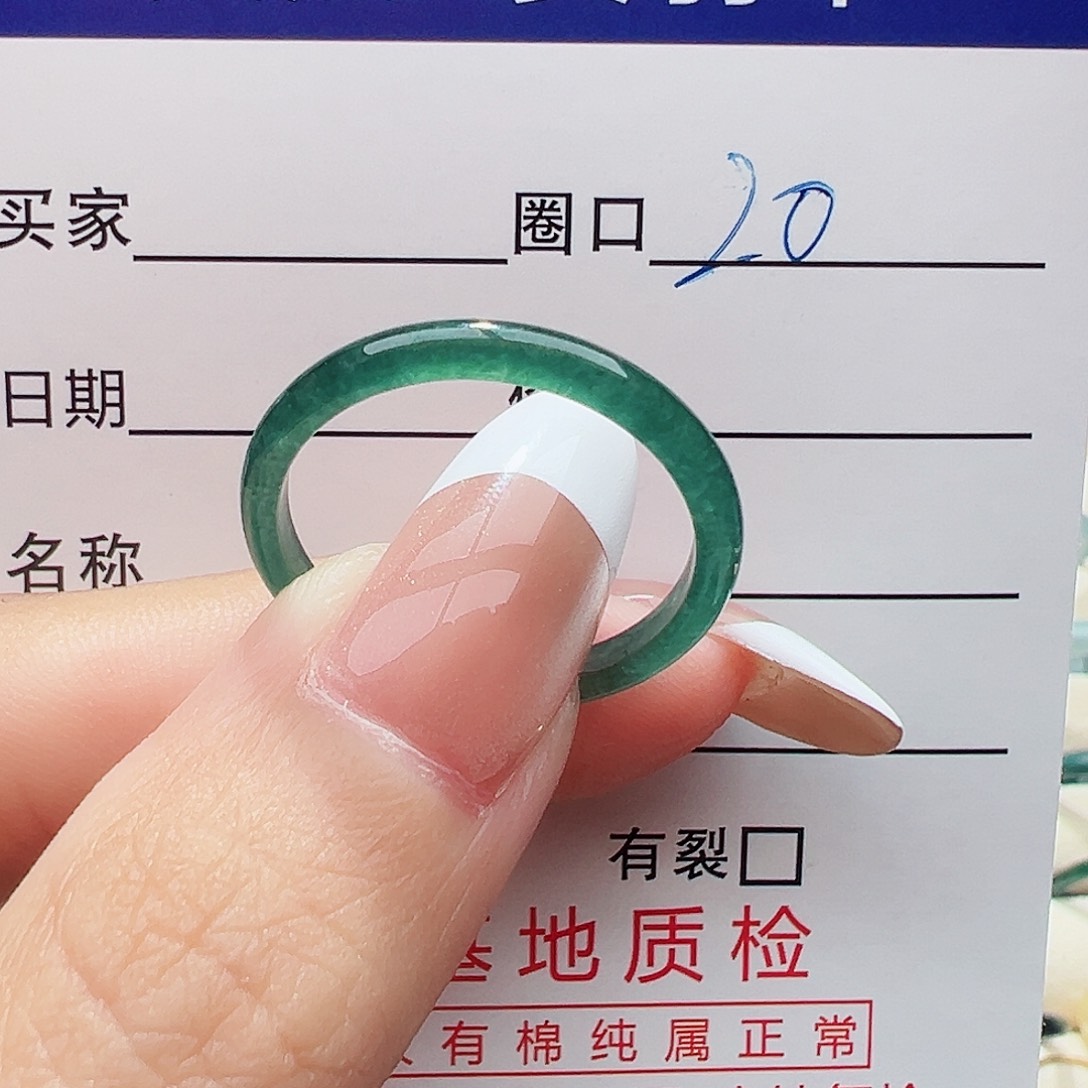 未镶嵌戒指翡翠一**你戒指