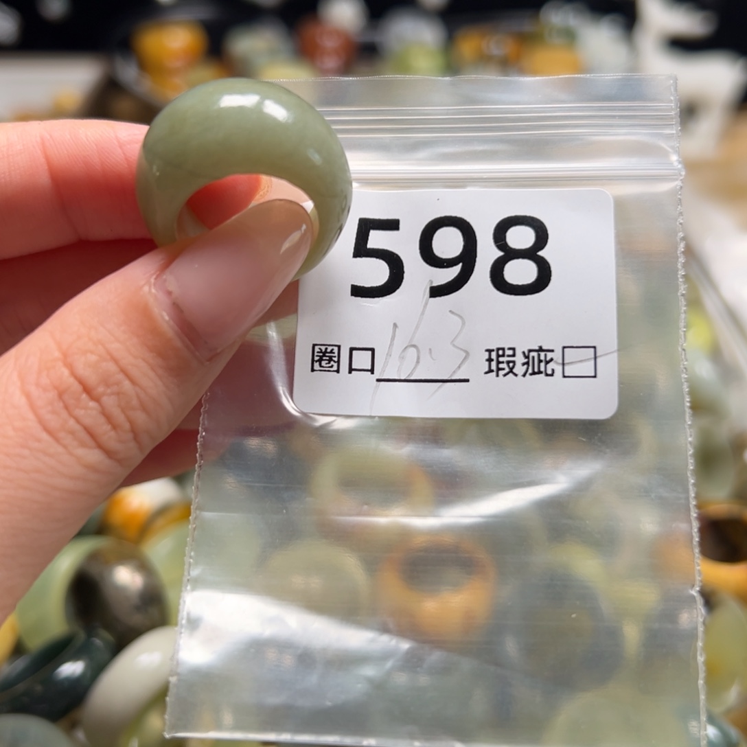 上***水蛇纹石玉未镶嵌戒指