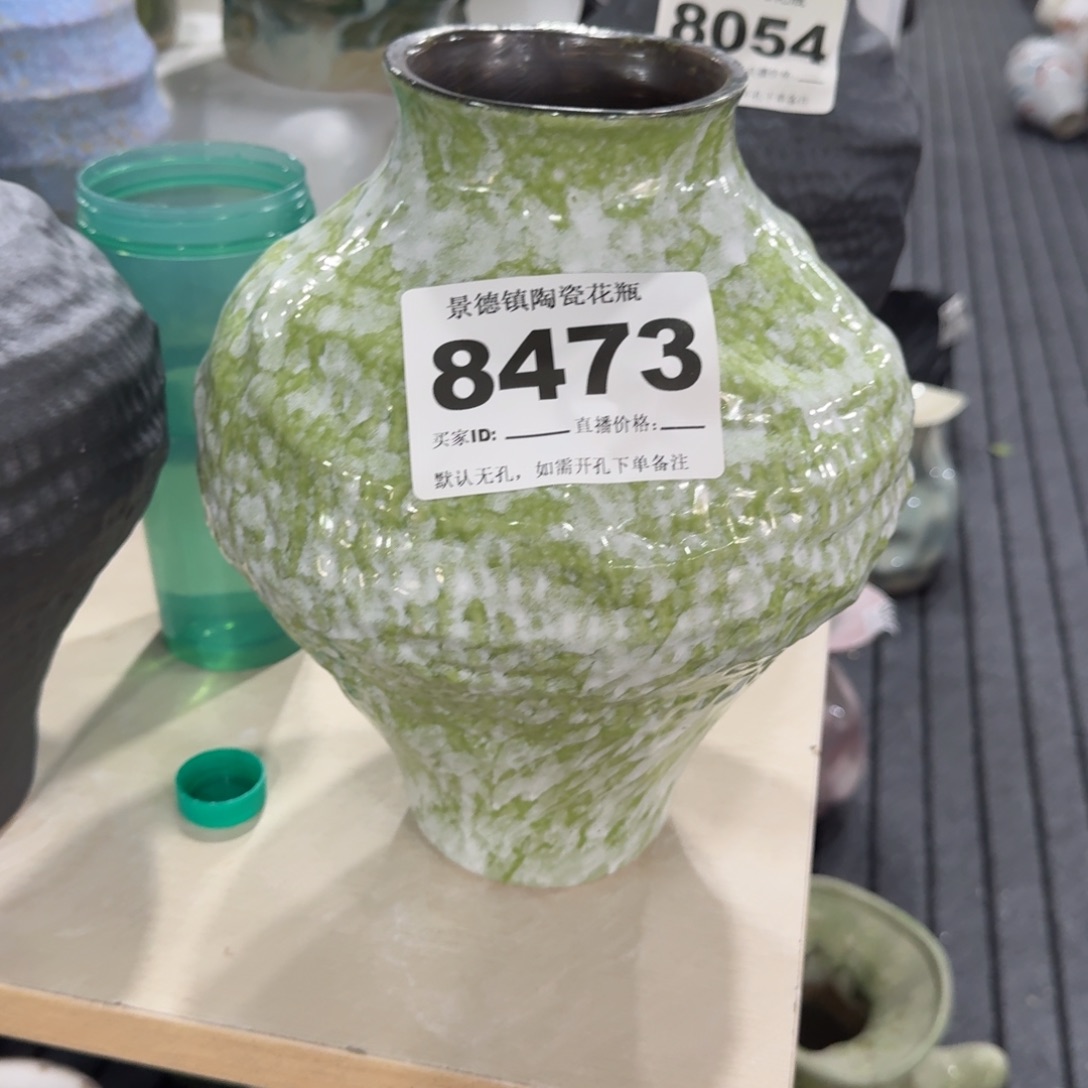微***饰摆件景德镇高温花瓶编码8437高28口8默认无孔