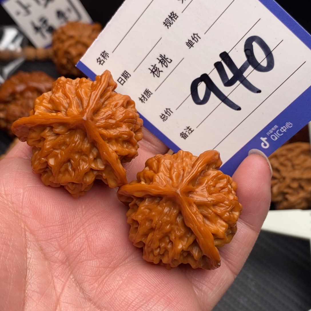 宇***昭把件桃核盘山38左右