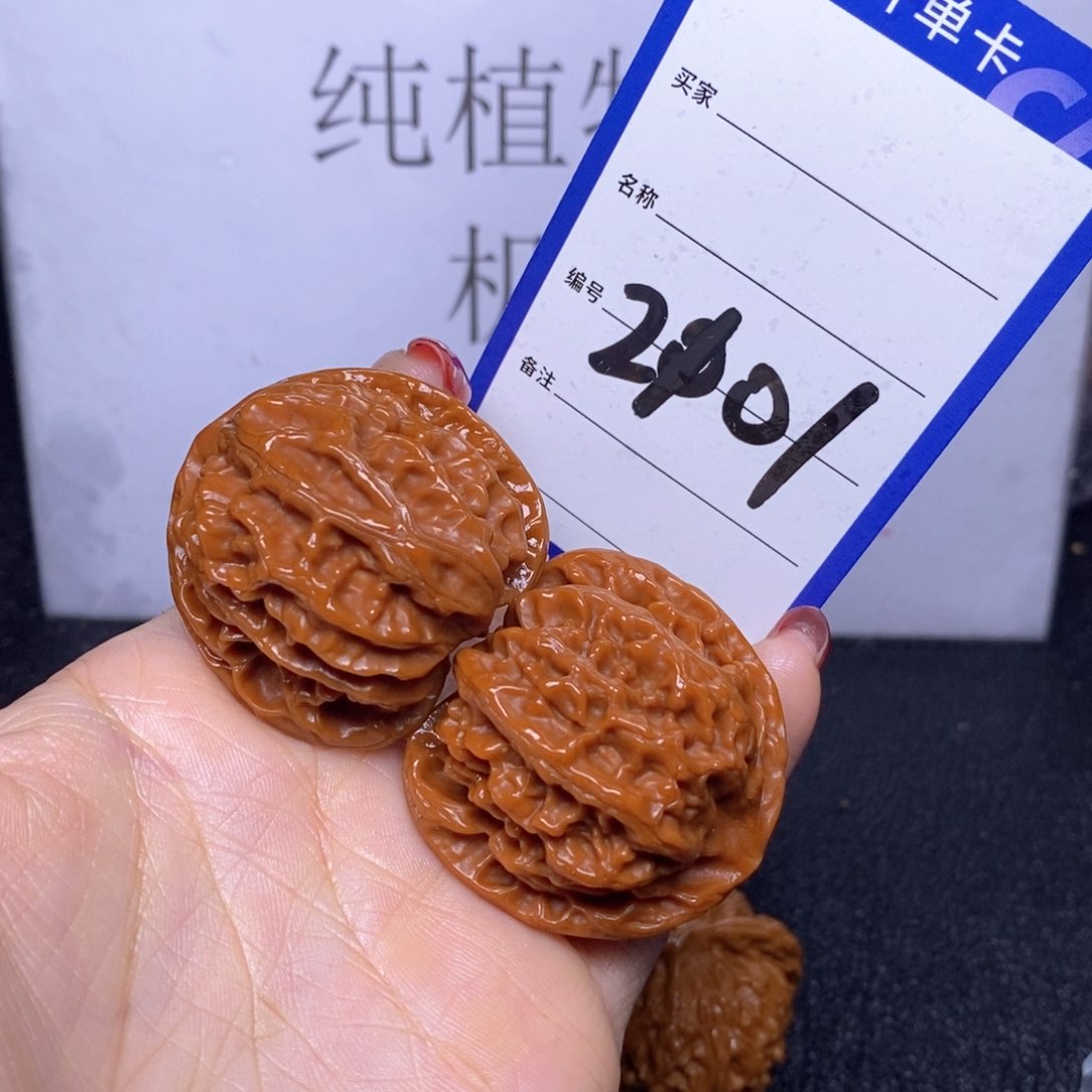 文玩核桃把件2101/40苹果园