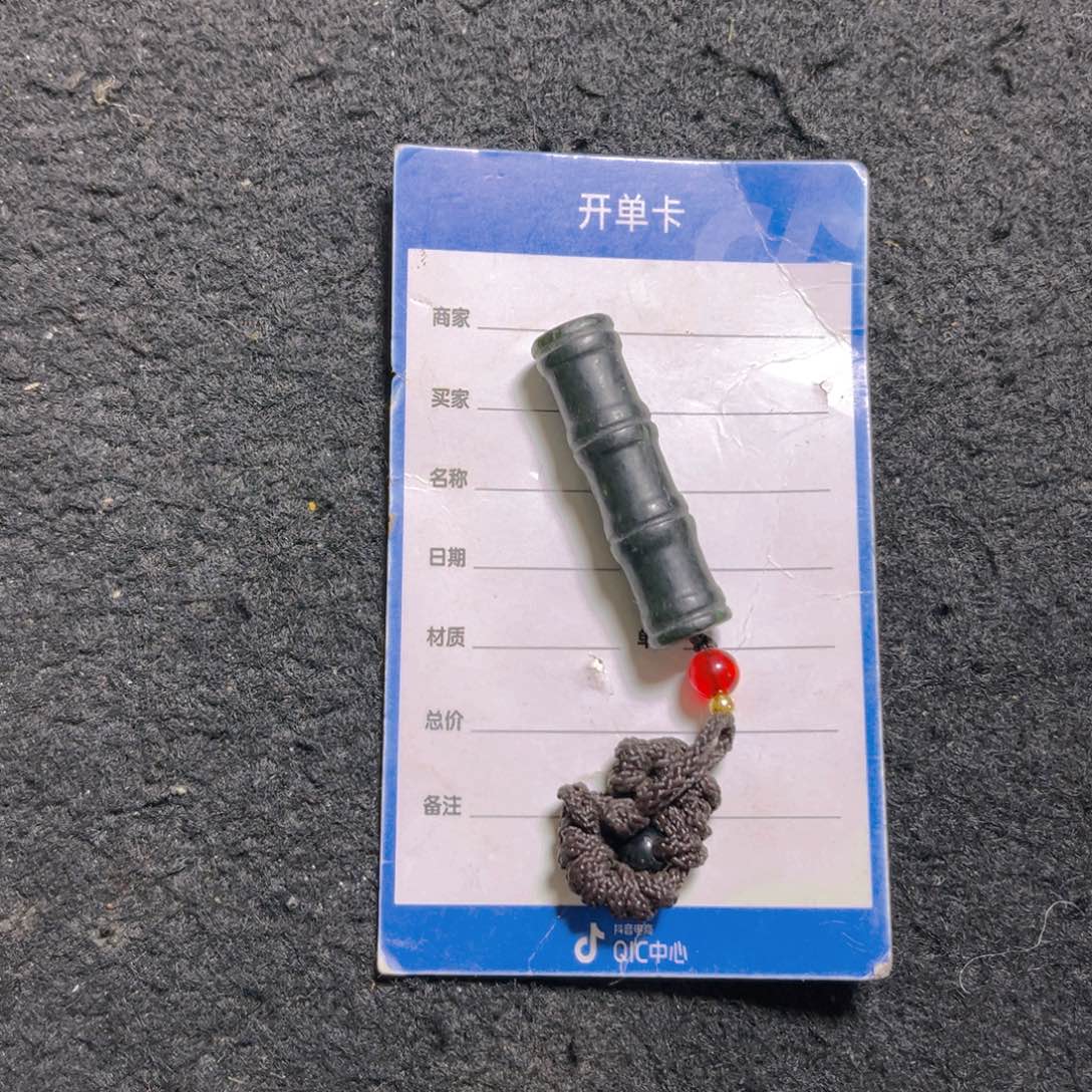 和田玉竹节未镶嵌用****人