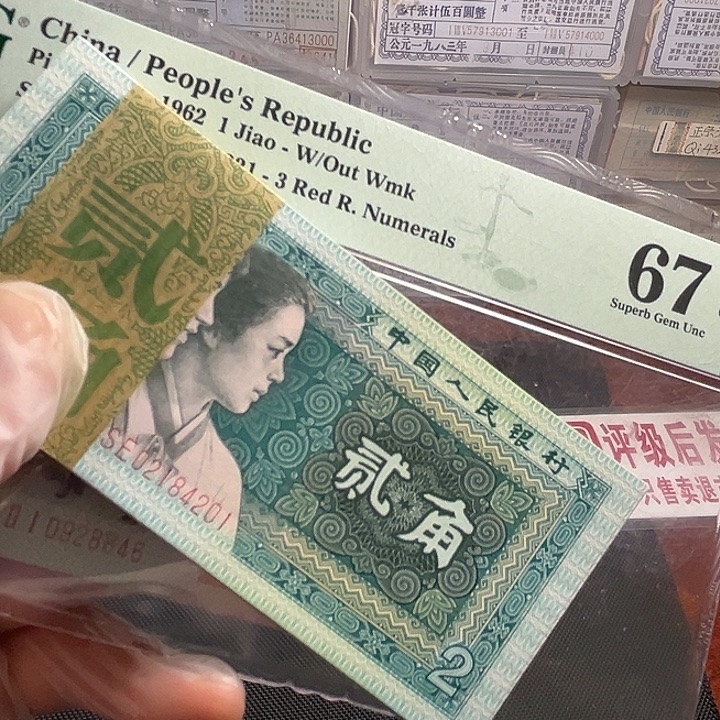 宁***蓝强枫叶红8002刀无油无斑，