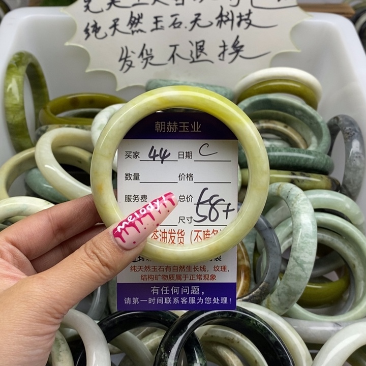 蛇纹石玉手镯未镶嵌