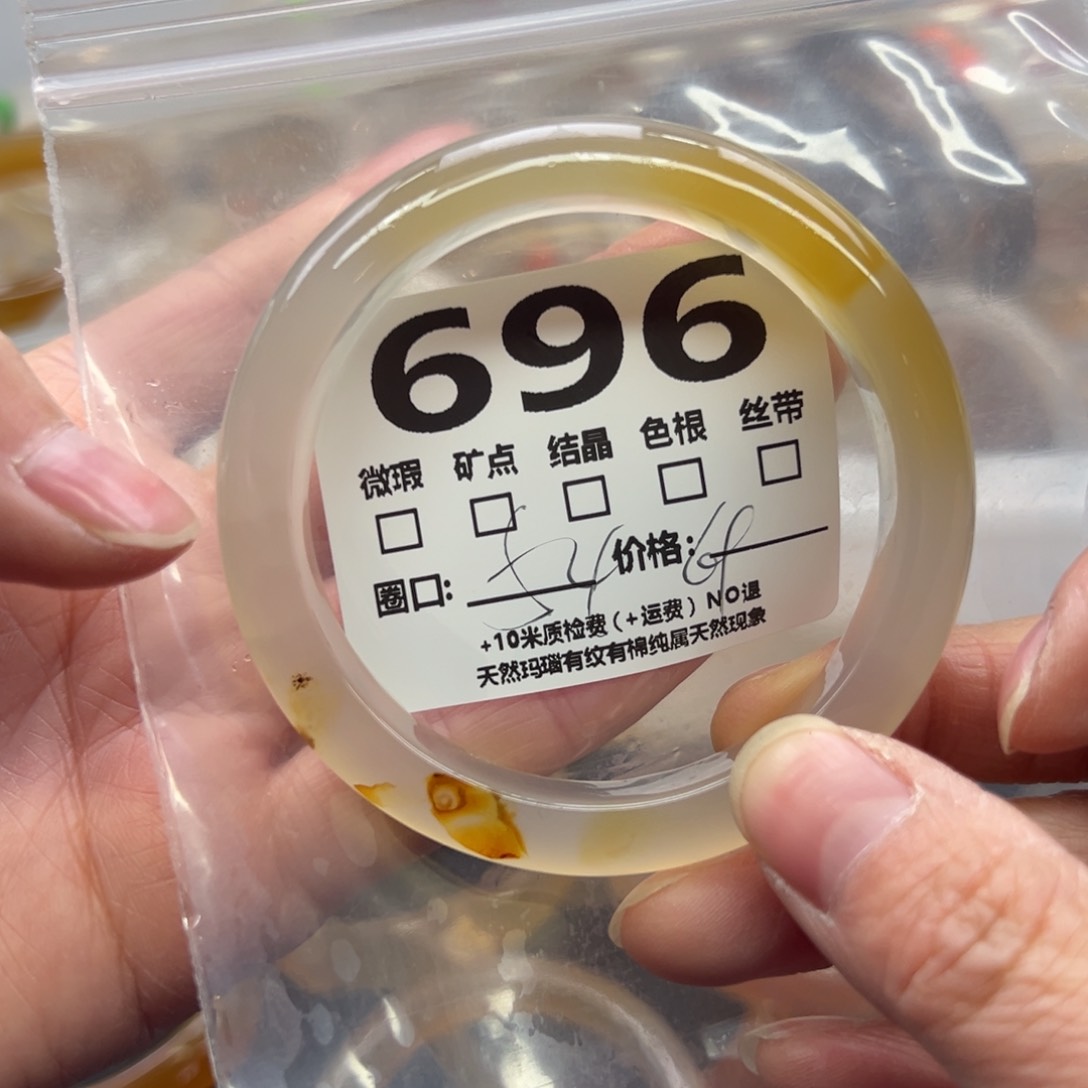 玛瑙/玉髓手镯足银镀金镶嵌696