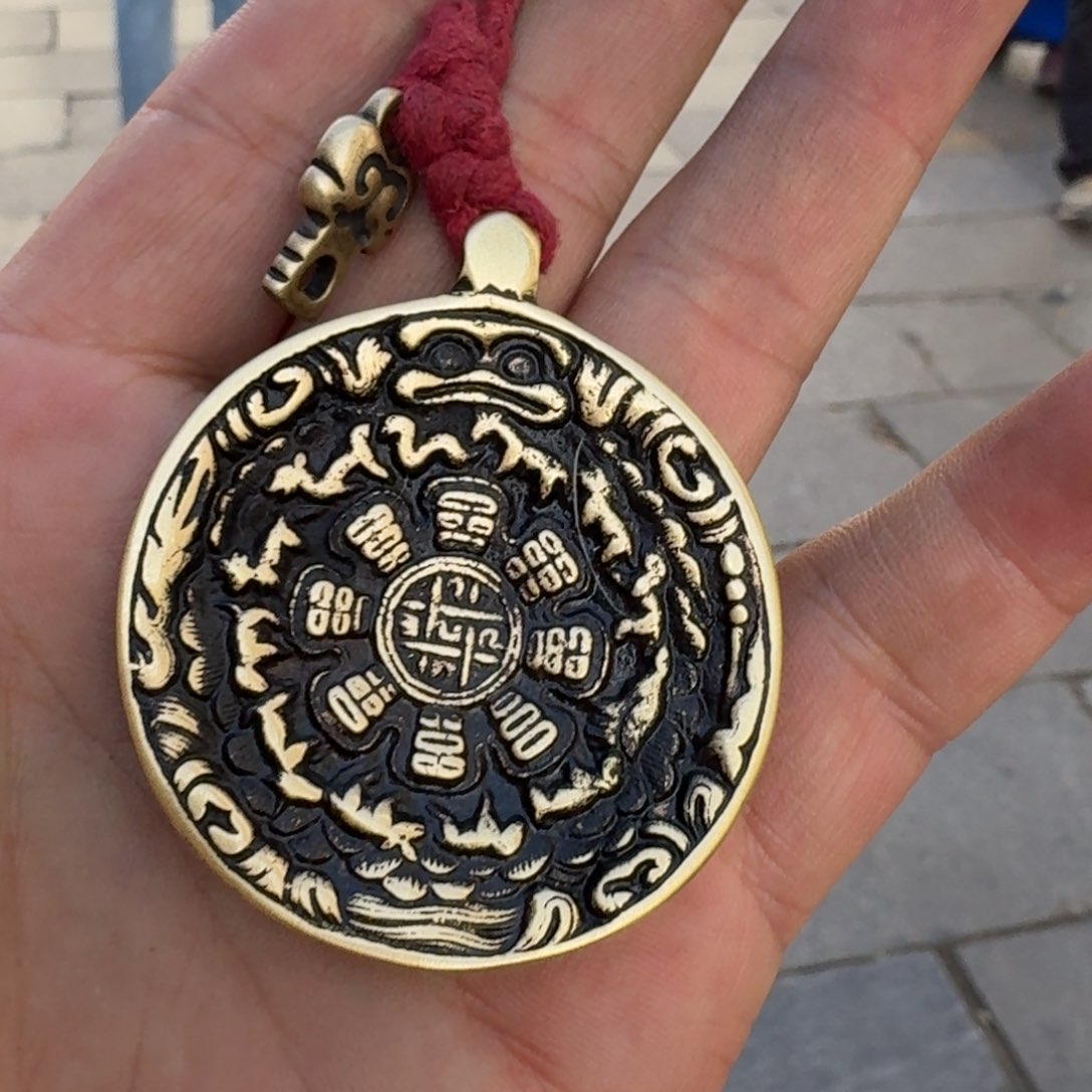 九宫牌喜欢带回家