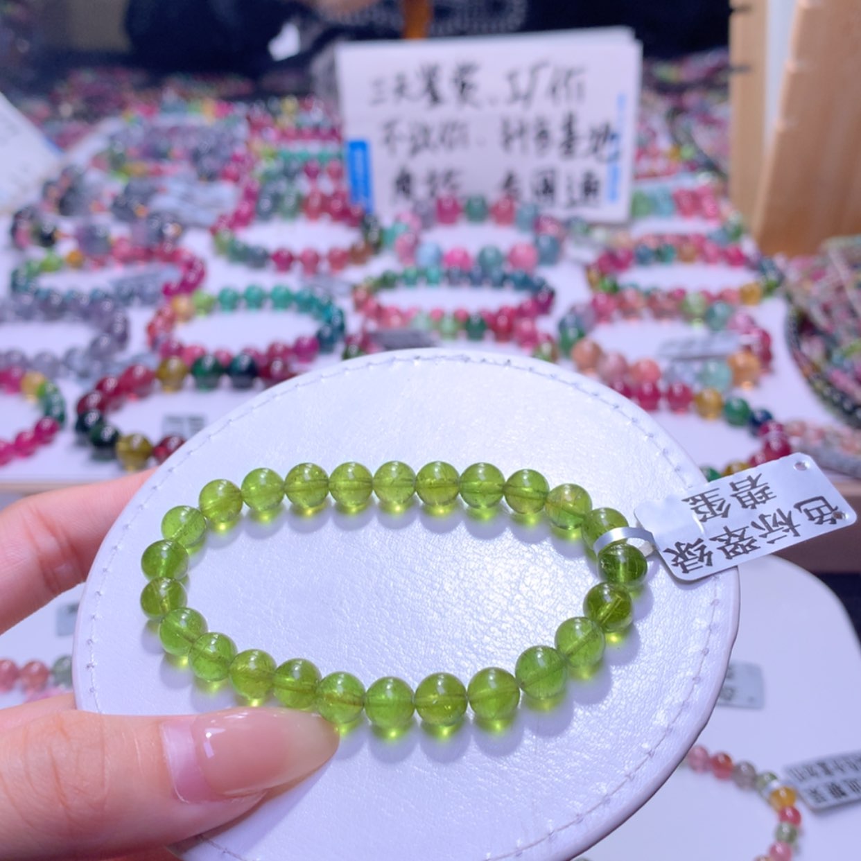 【闪购商品】未镶嵌手串碧玺