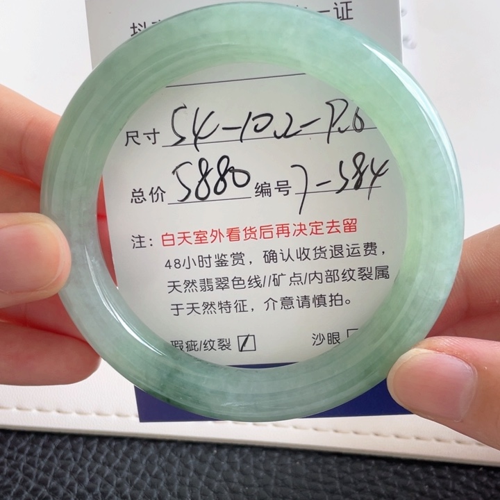 翡翠手镯未镶嵌翡翠手镯