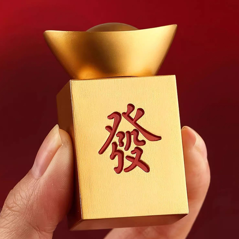 黄铜款转大发手把件元宝摆件创意送礼解压礼物中式摆设