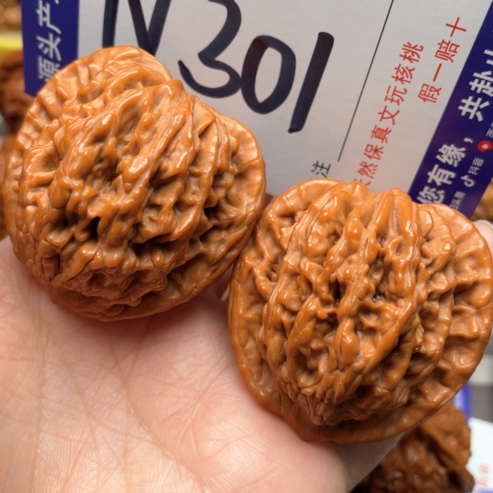 文玩核桃把件虎头43尺