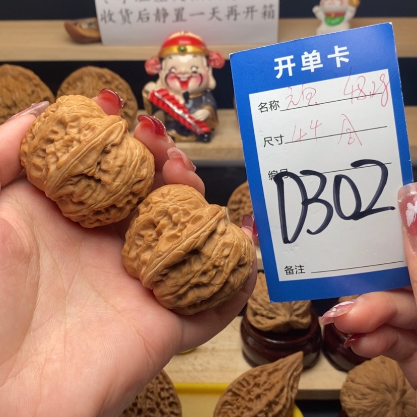 【闪购商品】文玩核桃把件武*师元宝