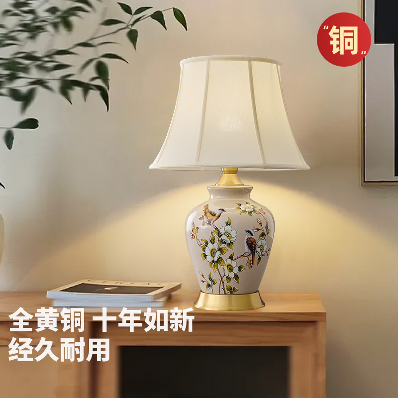 美式陶瓷台灯家用卧室客厅书房装饰美式复古典温馨现代床头柜灯