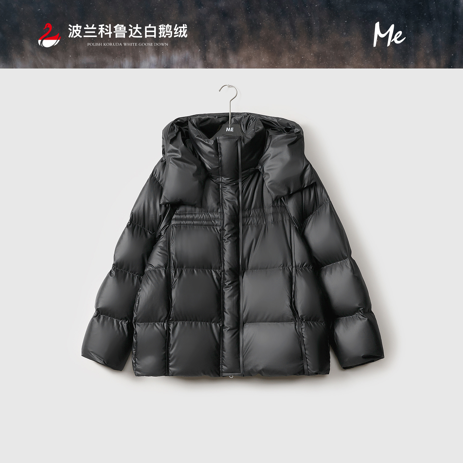ME【波兰进口科鲁达黑钻三角短款系列】白鹅绒保暖羽绒服MEQA3789