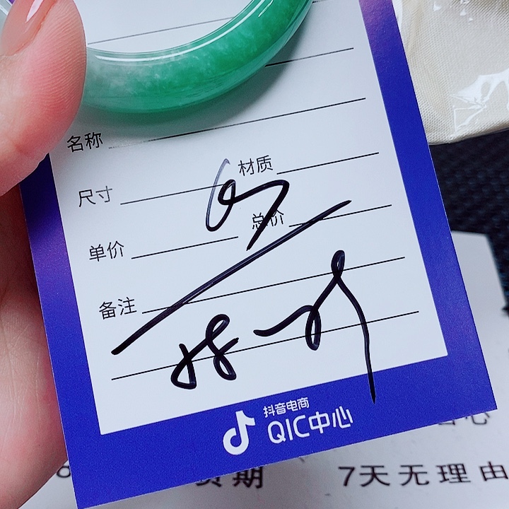 用***2翡翠未镶嵌手镯（圆镯）