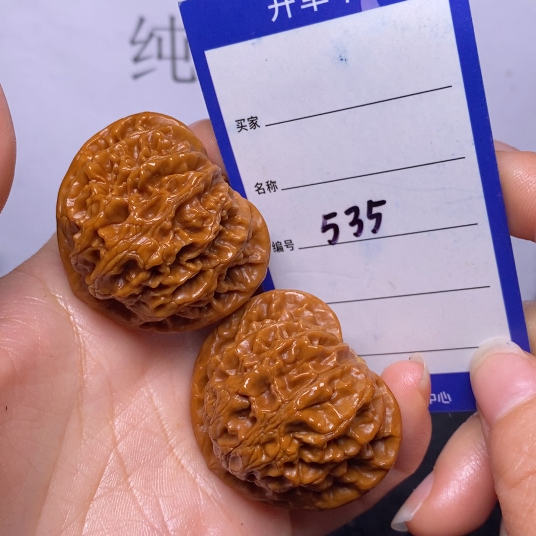 文玩核桃把件535/41.5宫灯