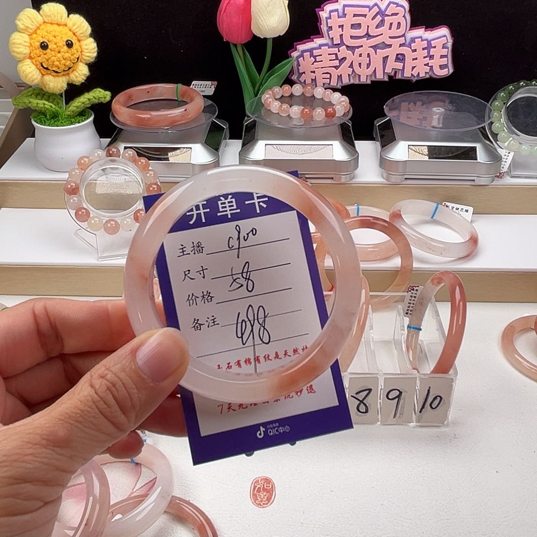 石英质玉手镯未镶嵌