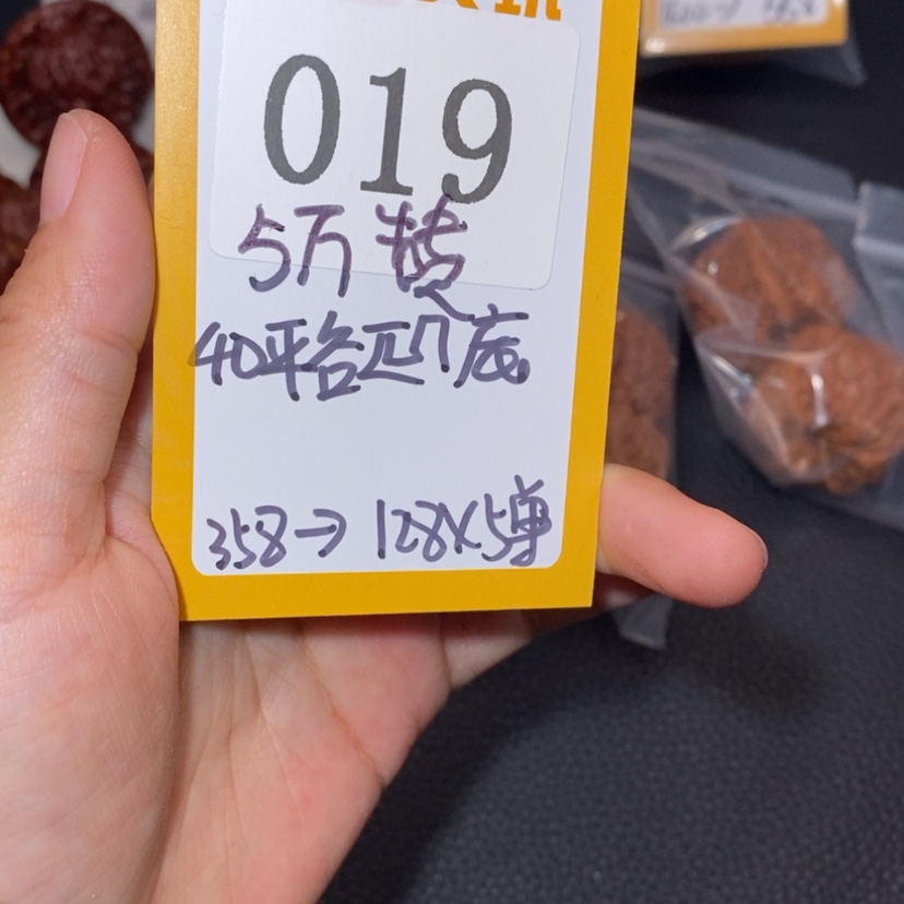 【闪购商品】文玩核桃吊坠019凹底5