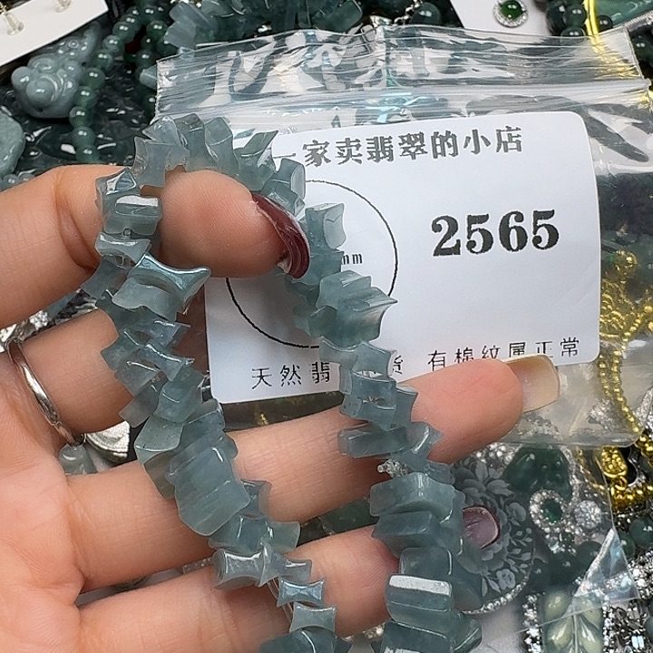 翡翠颈饰未镶嵌翡翠吊坠