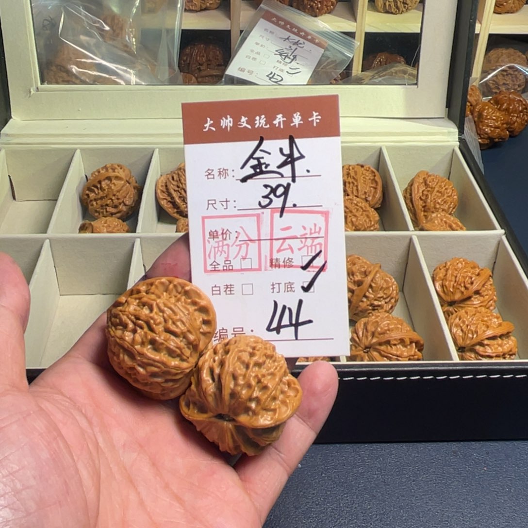 文玩核桃把件文玩核桃44