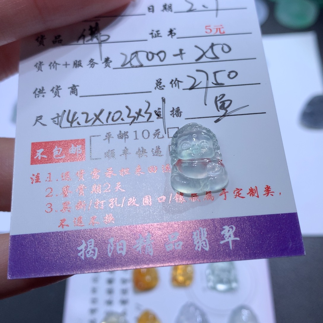 翡翠颈饰未镶嵌是***❥