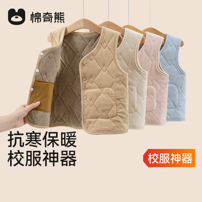 儿童校服神器秋冬保暖内搭马夹男童女童羊毛加厚背心宝宝加绒马甲