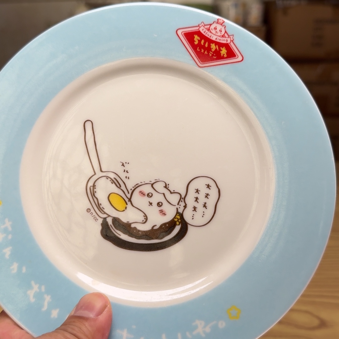 这个世界真的很美好微瑕