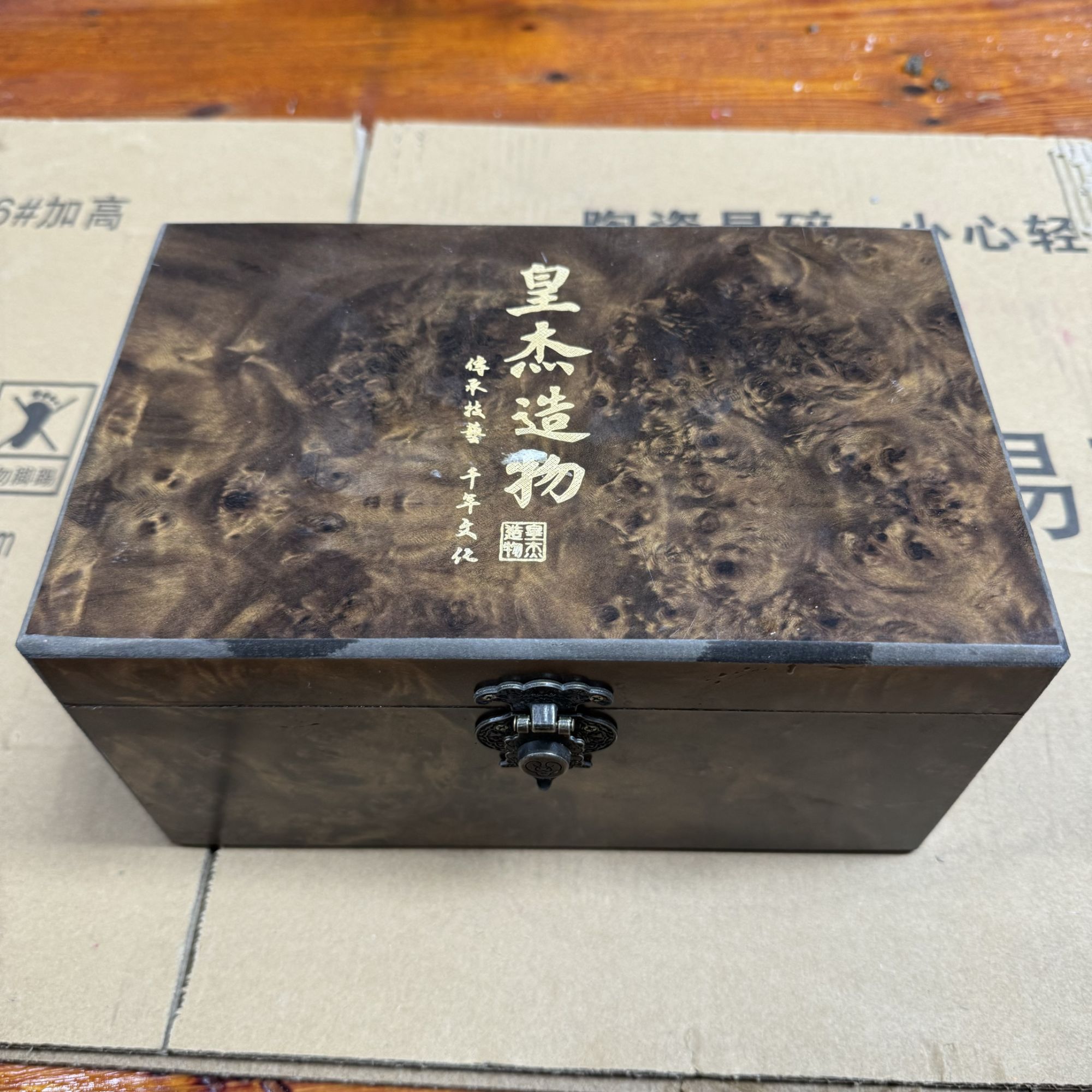 【闪购商品】粗陶手绘山水风手抓壶带四杯家用中式（无礼盒）