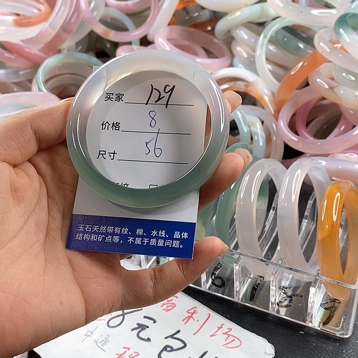 玛瑙/玉髓未镶嵌手镯129