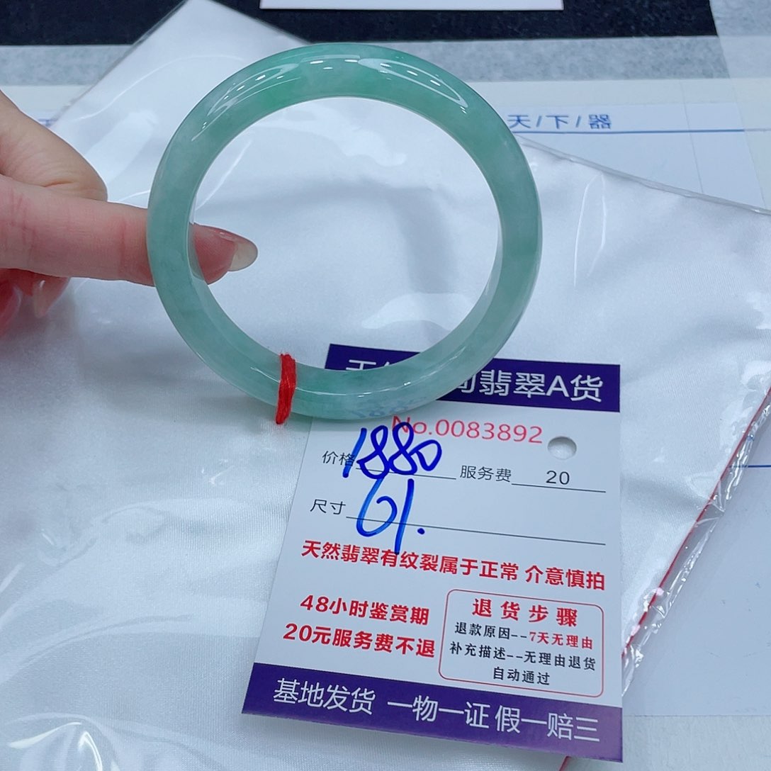翡翠手镯未镶嵌111111111
