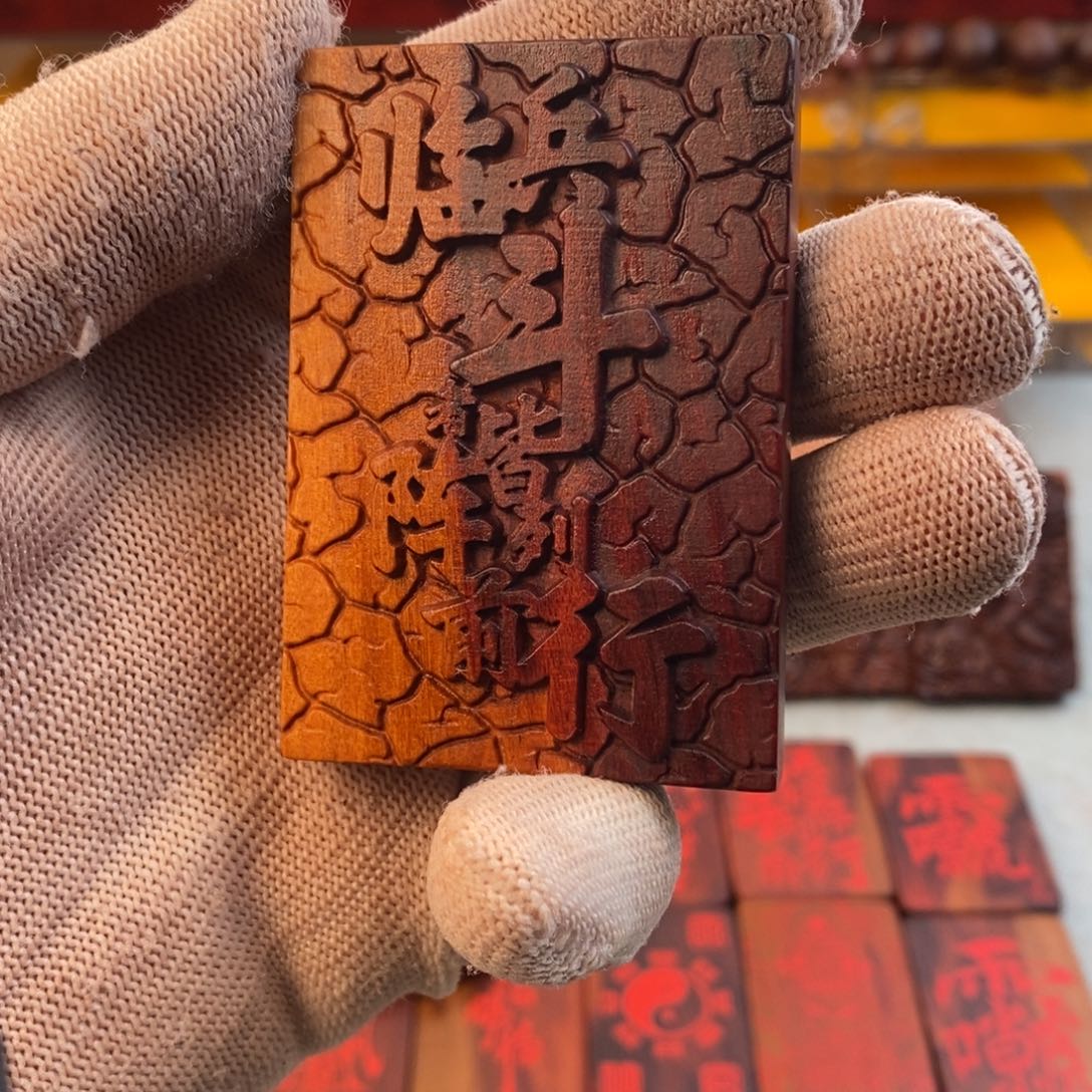 枣木戰****.血料57紫薇爷