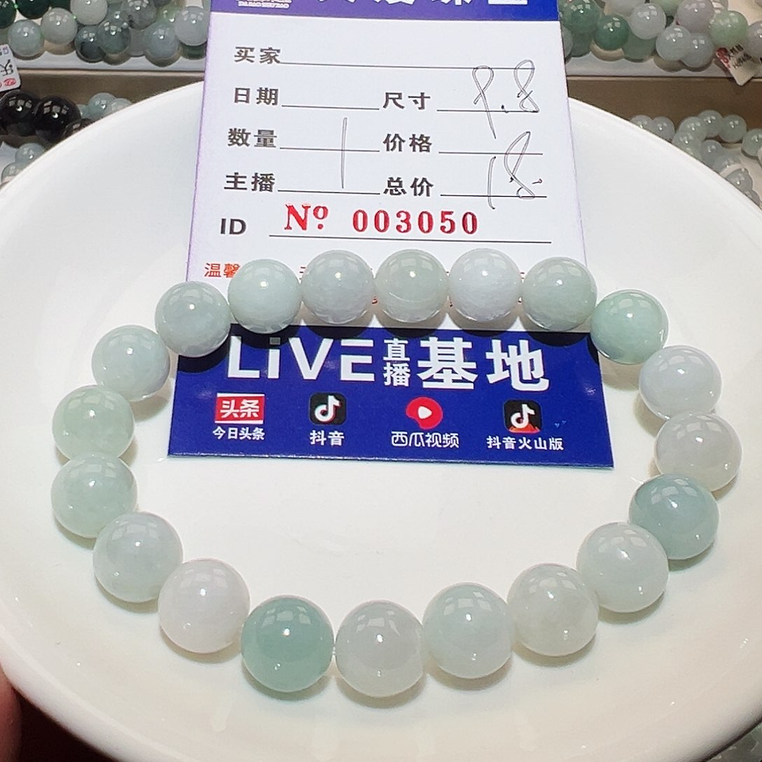 翡翠手链未镶嵌天然翡翠