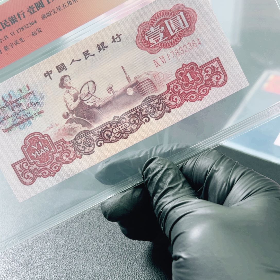17832364拖拉机一张