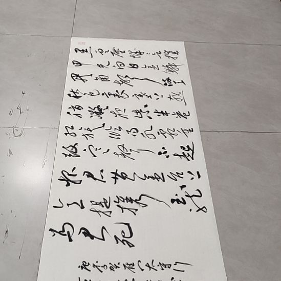 @***g书法孙老师书法作品雁门太守行